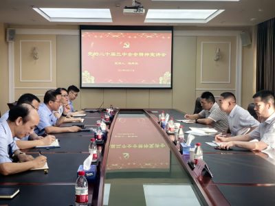 杭實集團黨委委員、副總經(jīng)理陸舞鵠赴杭華股份宣講黨的二十屆三中全會精神并開展節(jié)前安全生產(chǎn)檢查